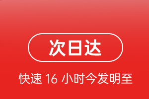 秦皇岛北戴河航空空运航空货运 航空货运
